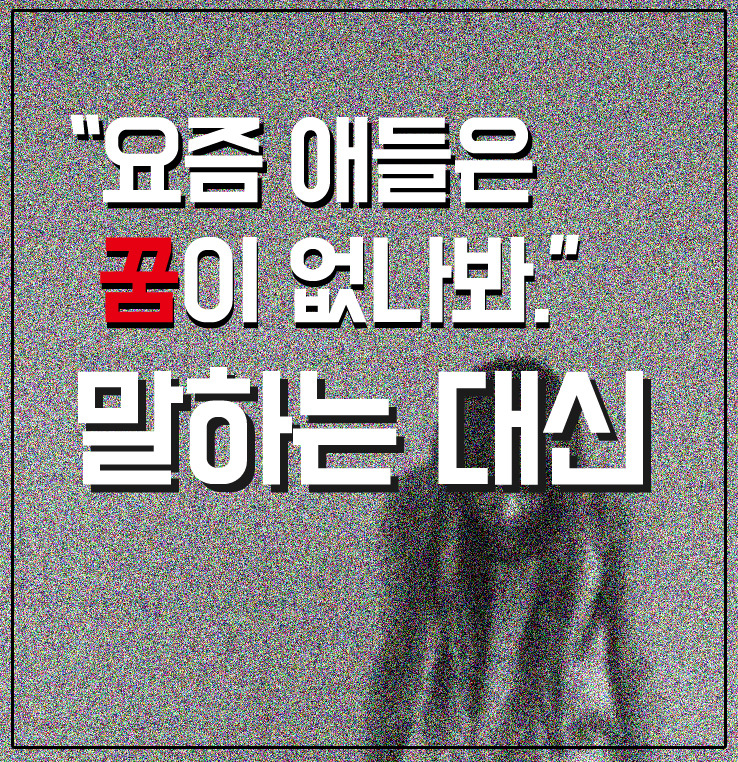 worried-girl-413690_1920 사본.jpg