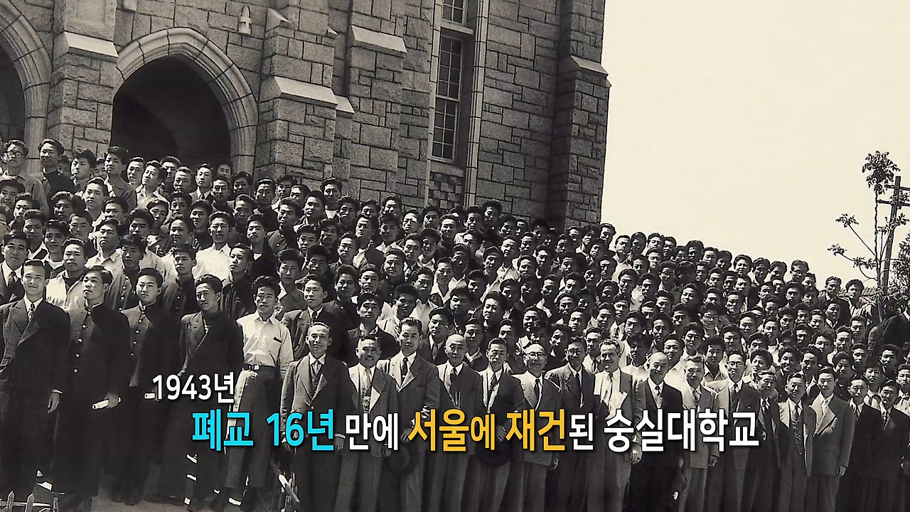 Y스페셜_숭실대 통일교육 최종마스터_0205.00_06_53_00.스틸018.jpg