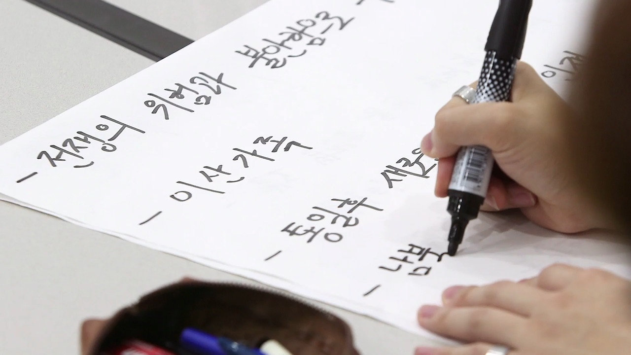 Y스페셜_숭실대 통일교육 최종마스터_0205.00_05_04_00.스틸013.jpg