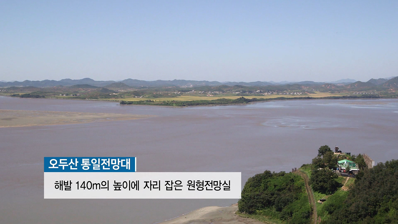 Y스페셜_숭실대 통일교육 최종마스터_0205.mp4_20180502_162537.127.jpg