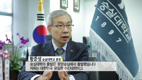 Y스페셜_숭실대 통일교육 최종마스터_0205.00_07_05_07.스틸020.jpg