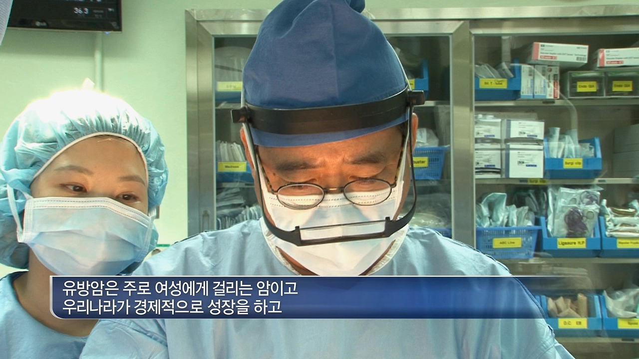 노동영 수술.jpg