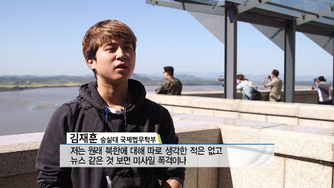 Y스페셜_숭실대 통일교육 최종마스터_0205.00_03_32_23.스틸007.jpg