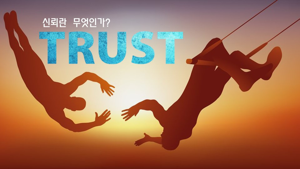 카지노 게임