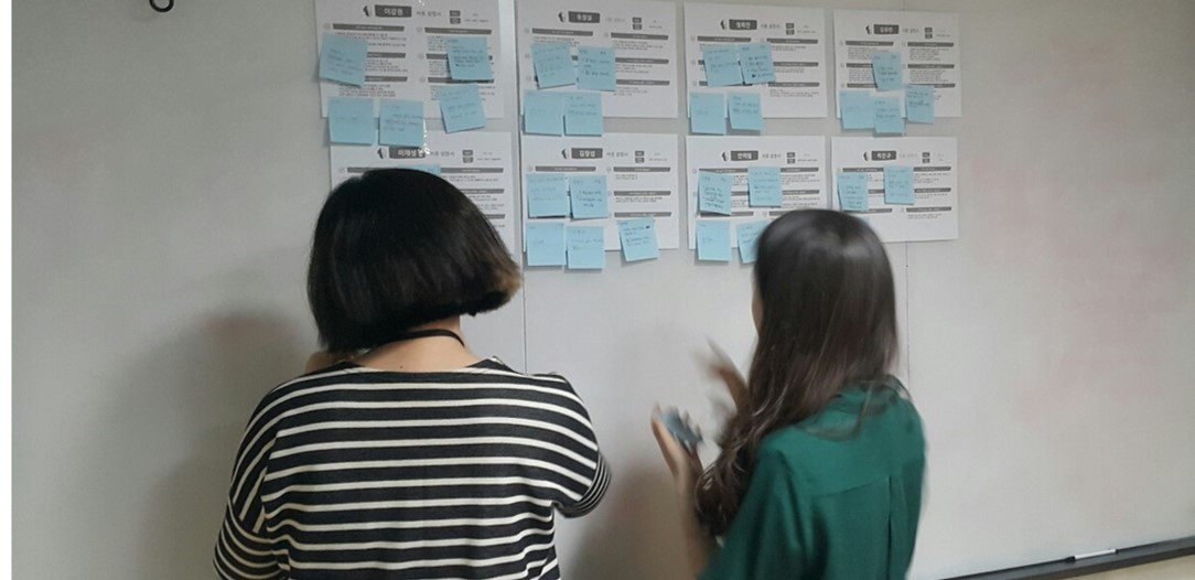 자기사용설명서2(강점 찾아주기).jpg