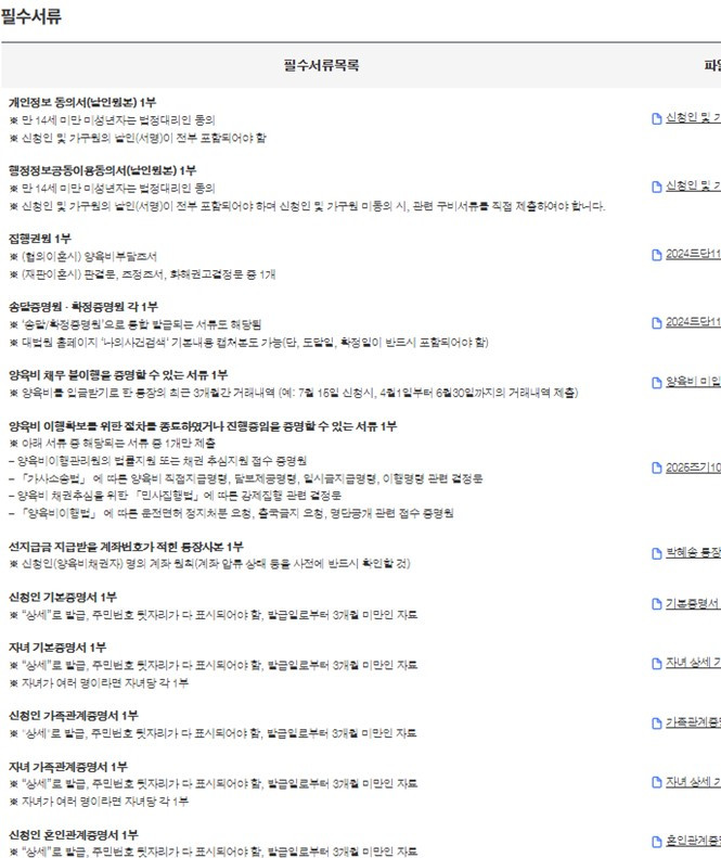 화면 캡처 2025-12-01 120921.jpg