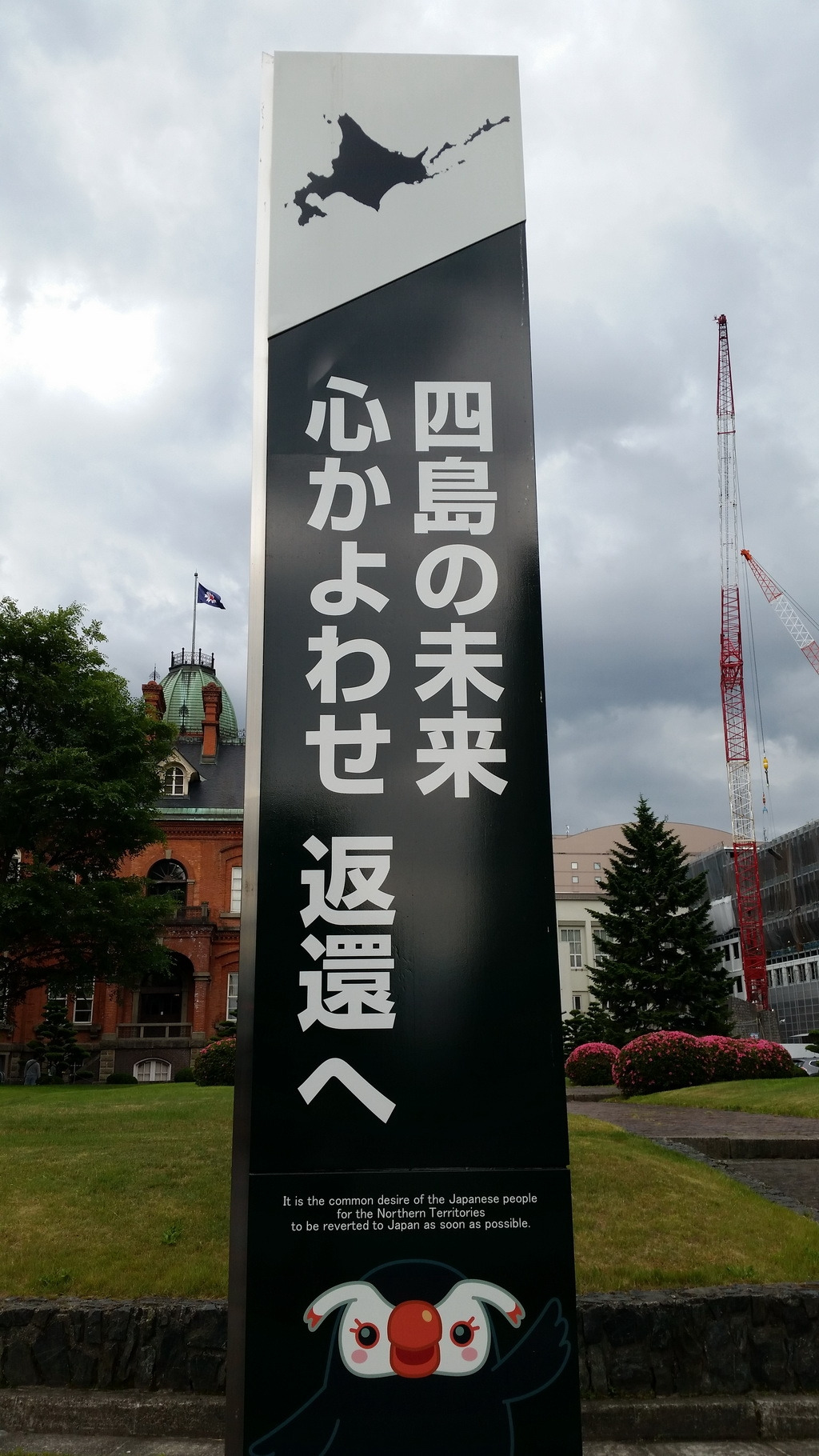 20190618_삿포로 가족 여행 (049)_resize.jpg