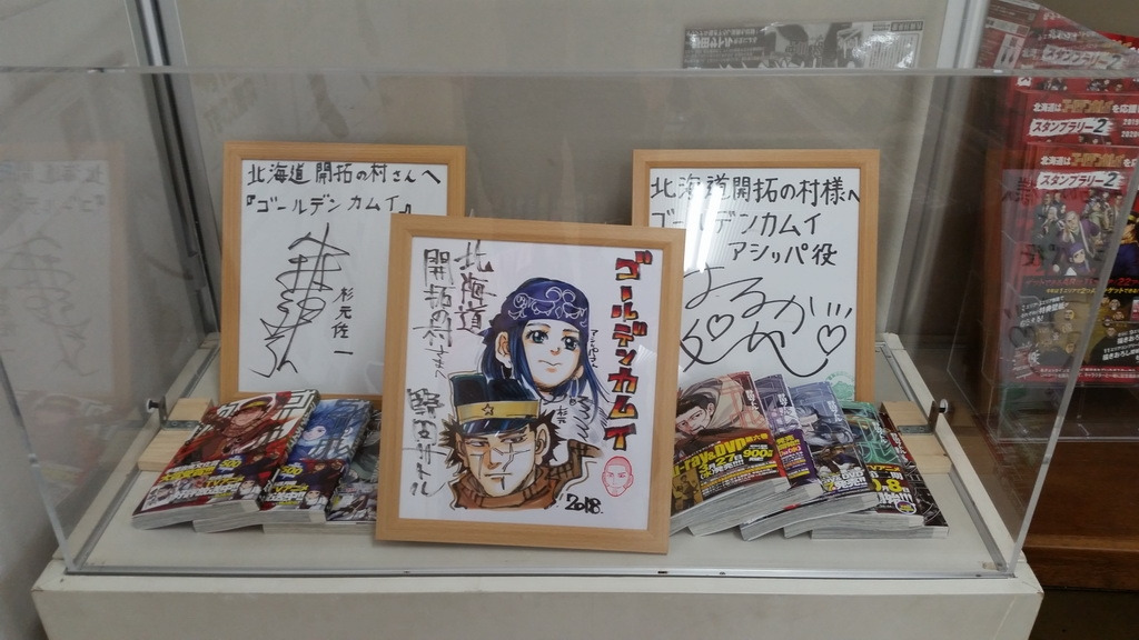 20190619_2일차 삿포로 개척마을 (025)_resize.jpg