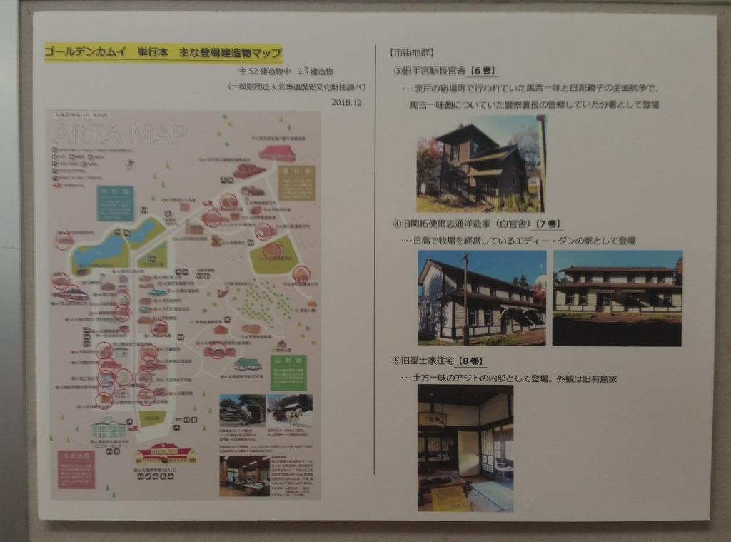 20190619_2일차 삿포로 개척마을 (026)_resize.jpg