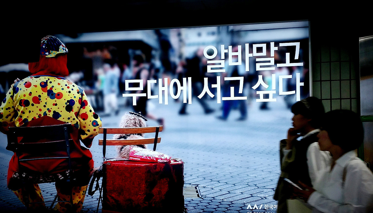 14X8(13) 동교동 칠.jpg