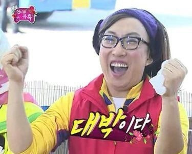 대박이다.jpg