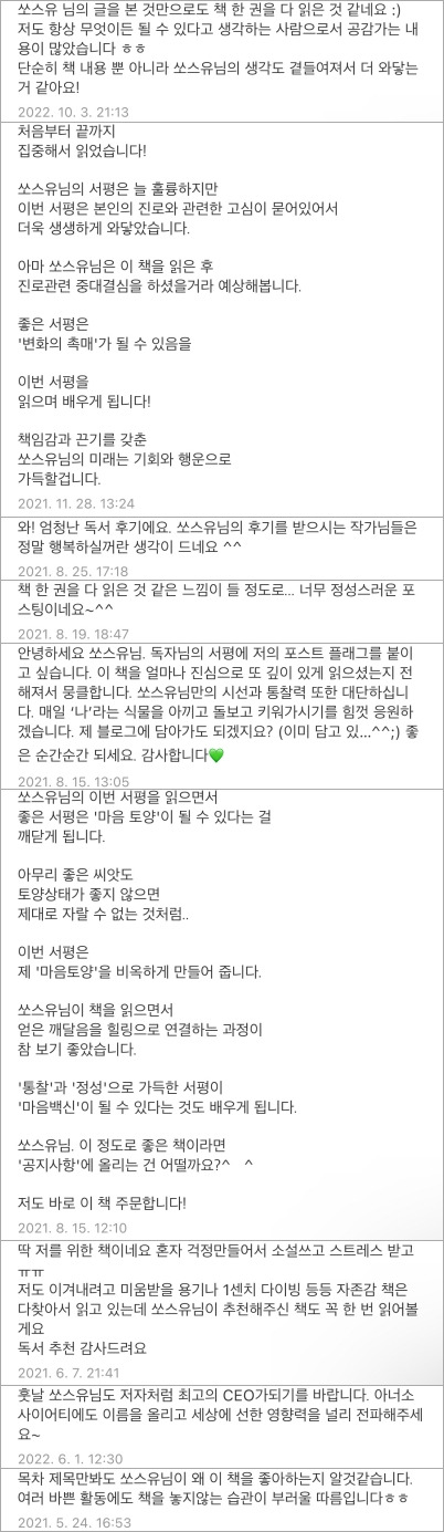 10. 감동적인_3.jpg