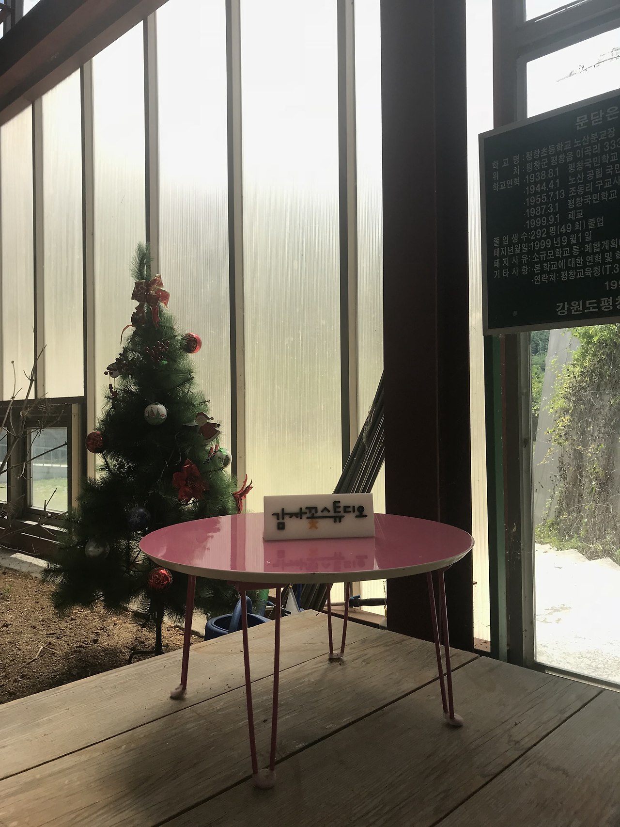 3D프린터로 뽑은 로고.jpg