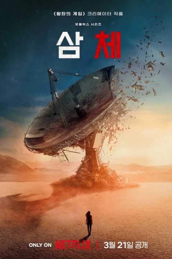 온라인 카지노 게임
