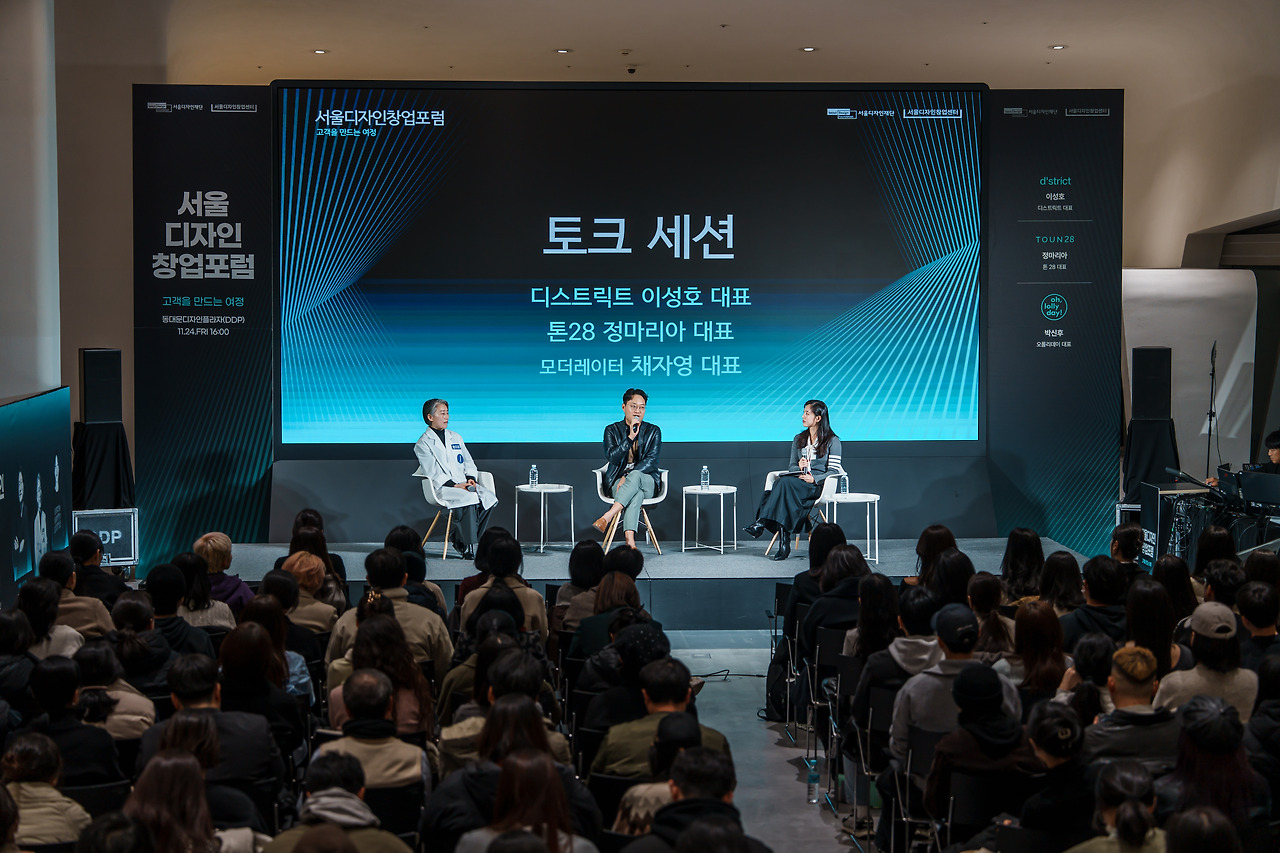 서울디자인창업포럼_00131.jpg