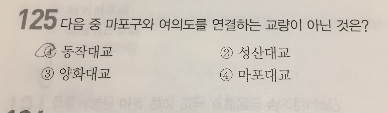 FullSizeRender 149.jpg