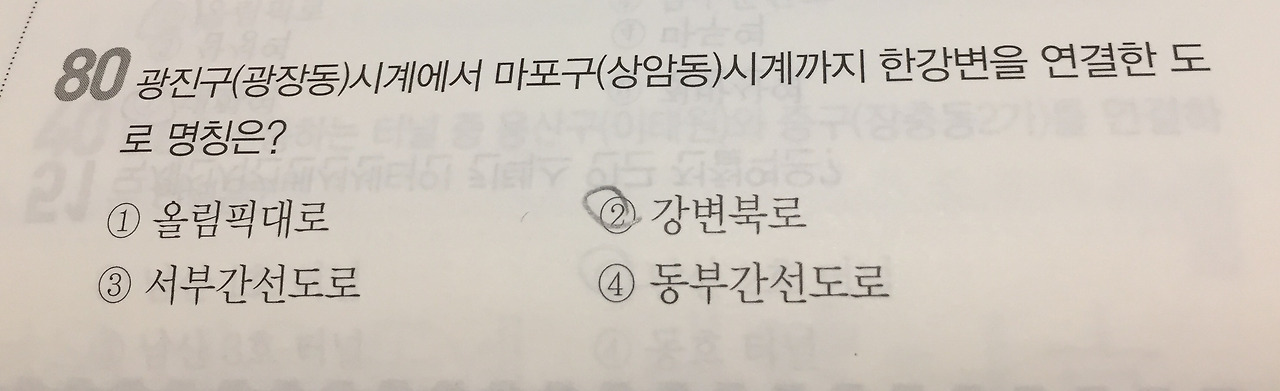 FullSizeRender 148.jpg