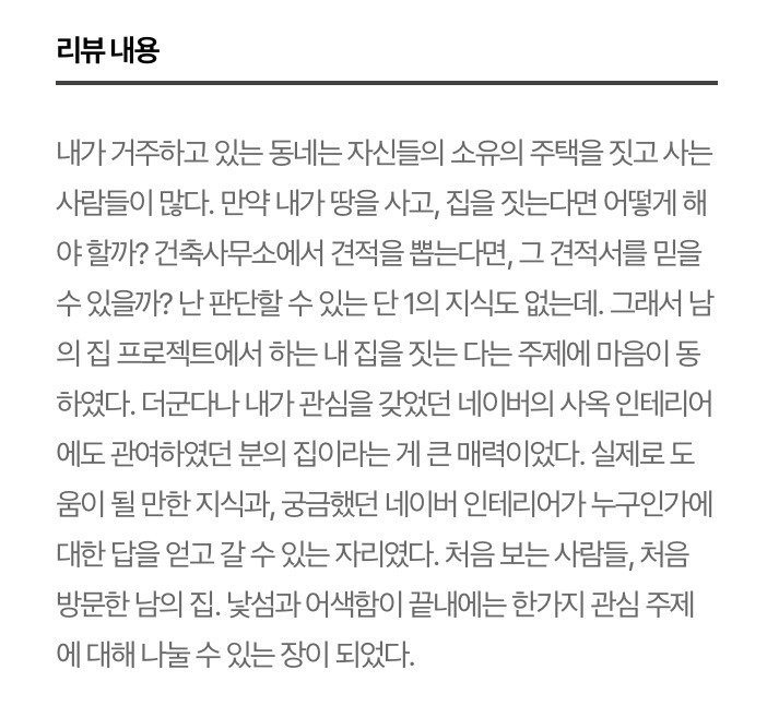 FullSizeRender 354.jpg