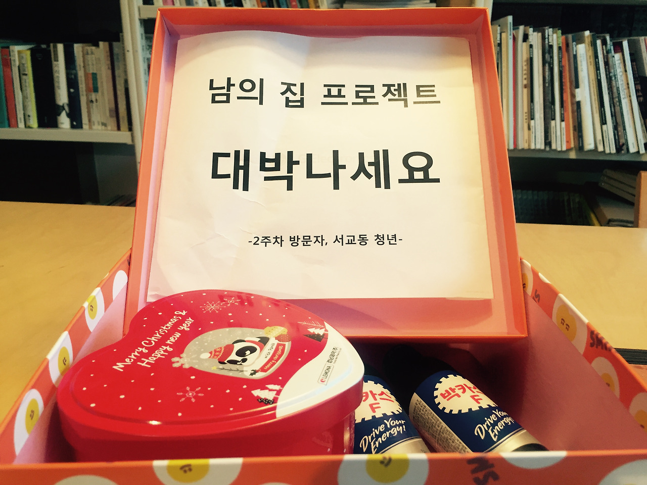 FullSizeRender 187.jpg