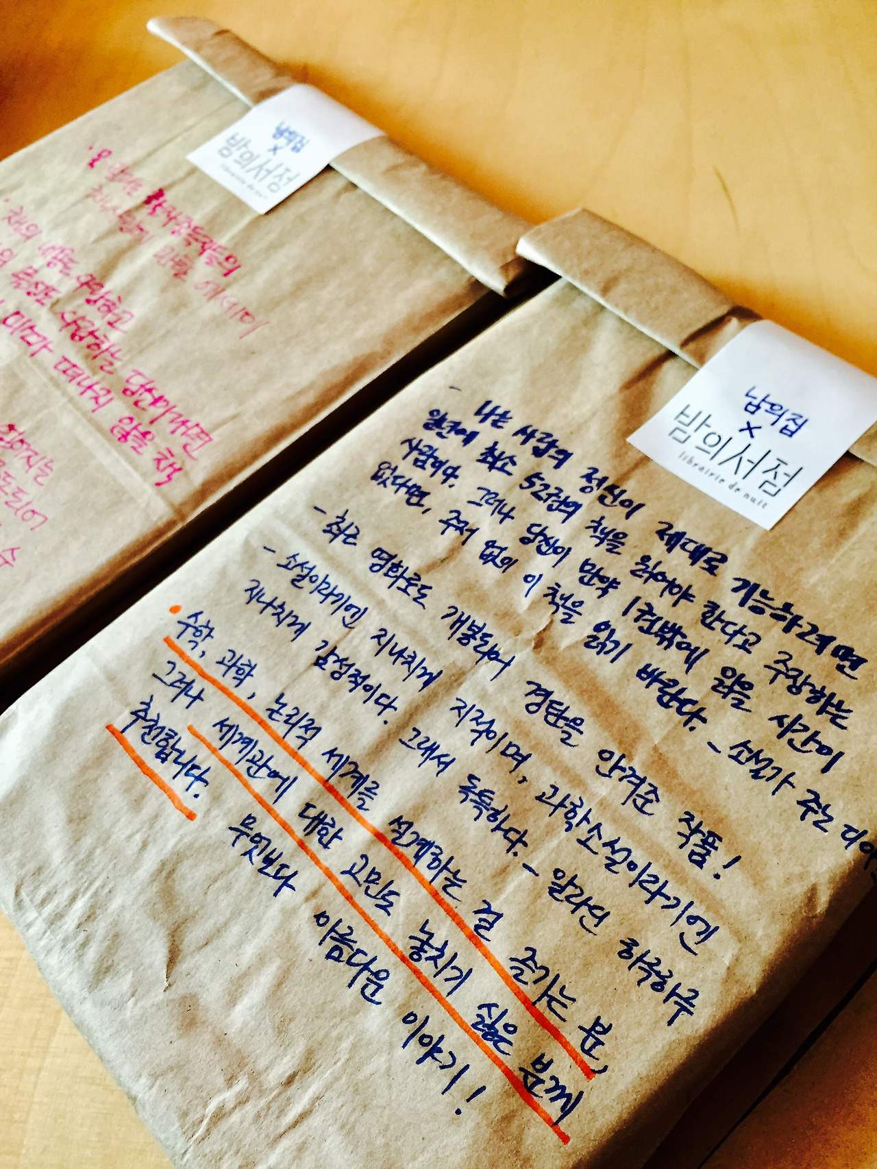 FullSizeRender 298.jpg