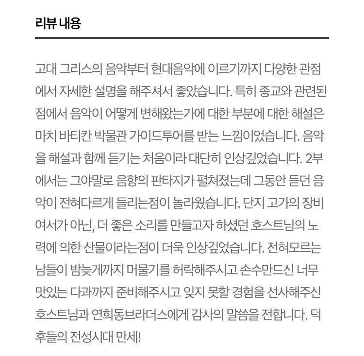 FullSizeRender 337.jpg