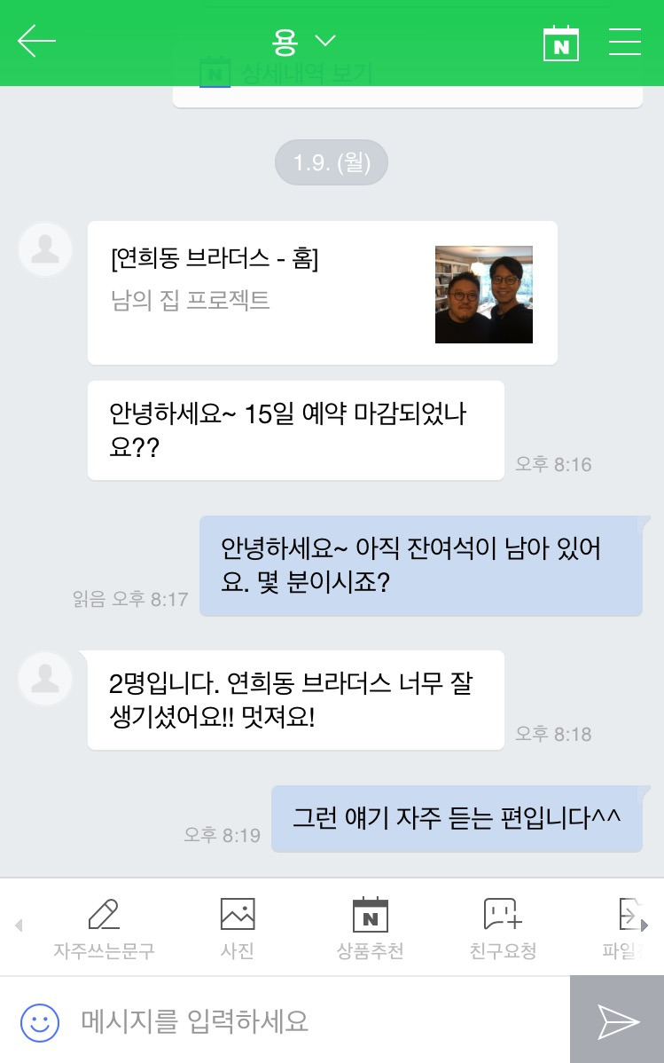 FullSizeRender 160.jpg