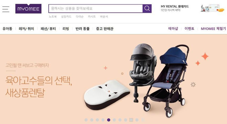 묘미 플랫폼.jpg