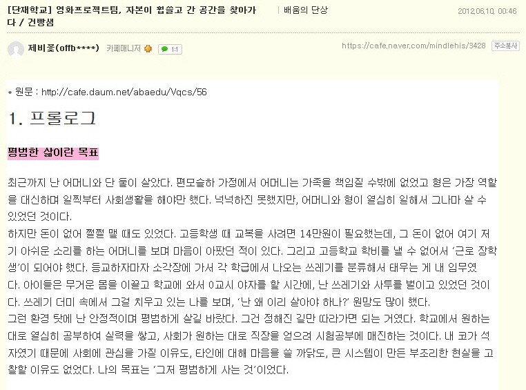 사본 -naver_com_20190116_093127.jpg