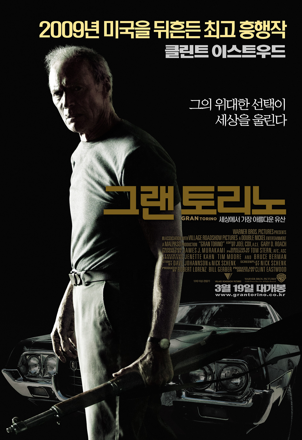 M0010008_GT_poster.jpg