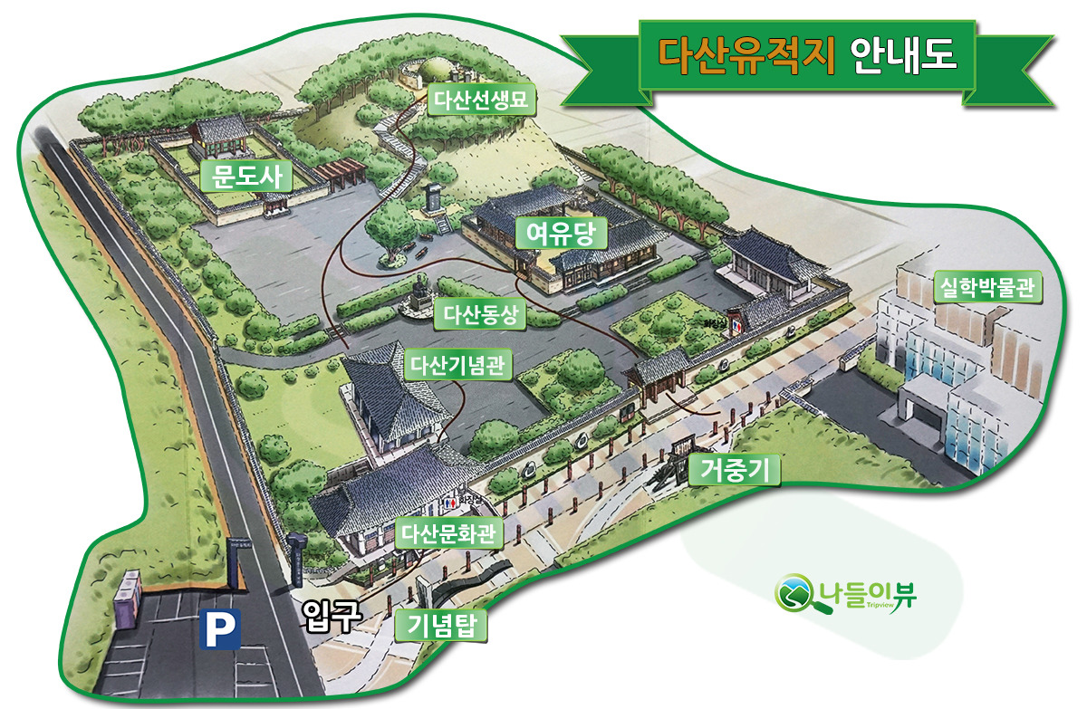 다산유적지-안내도.jpg