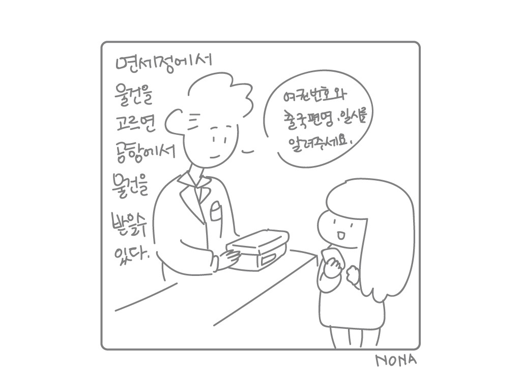 면세점팁1.jpg