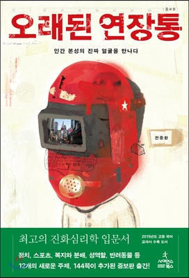 오래된 연장통.jpg