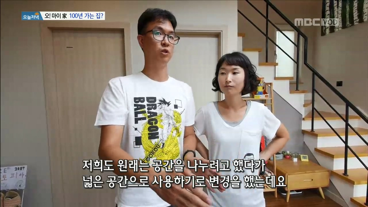 오마이가_100년가는집.mp4_20171017_093943.029.jpg