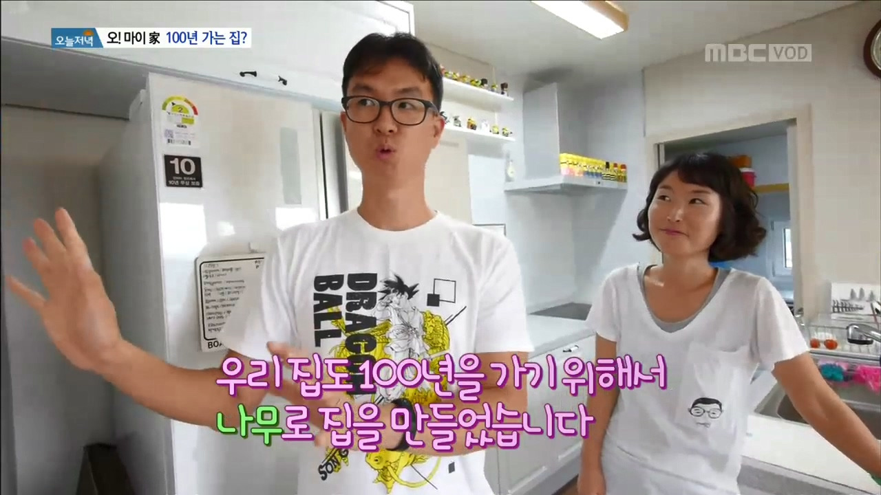 오마이가_100년가는집.mp4_20171017_094113.696.jpg