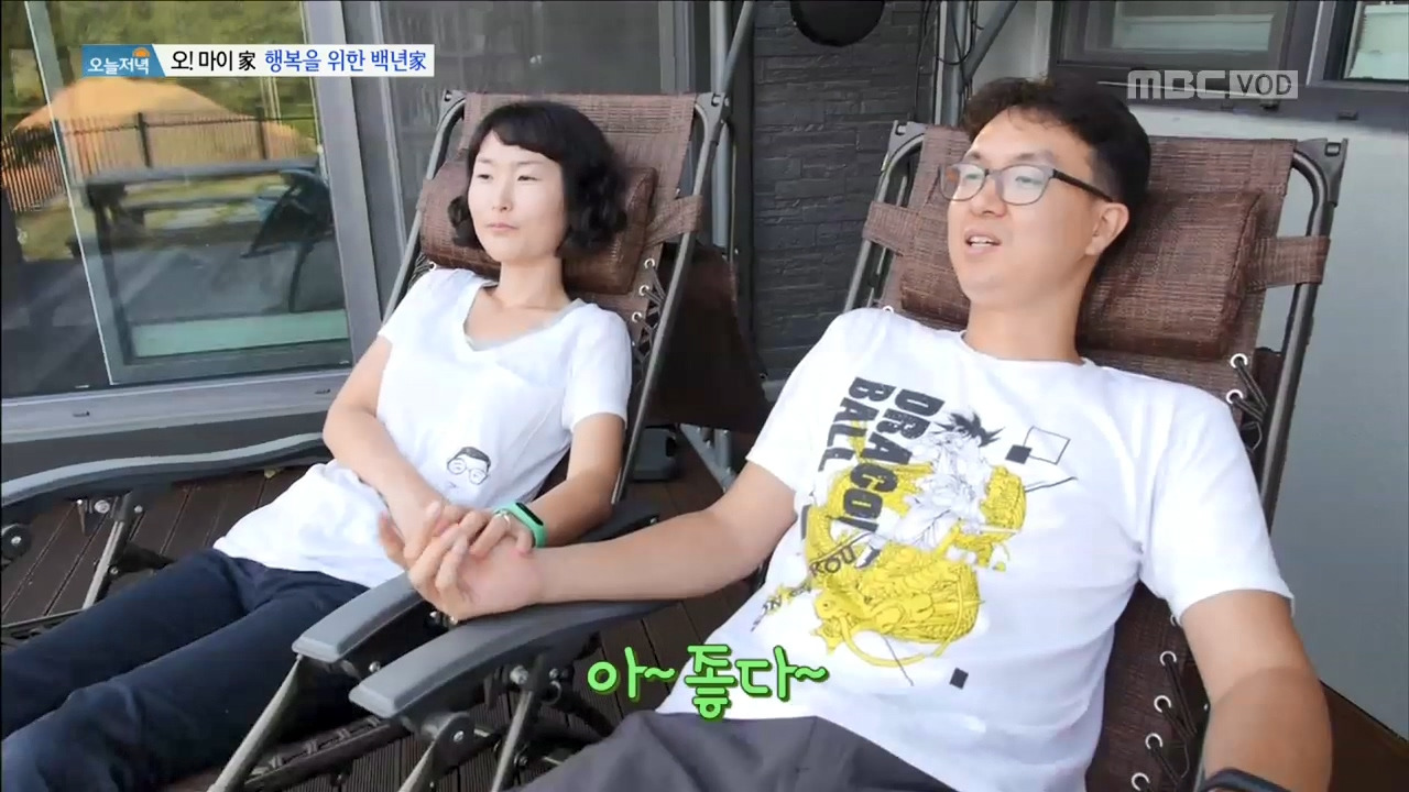 오마이가_100년가는집.mp4_20171017_094854.537.jpg