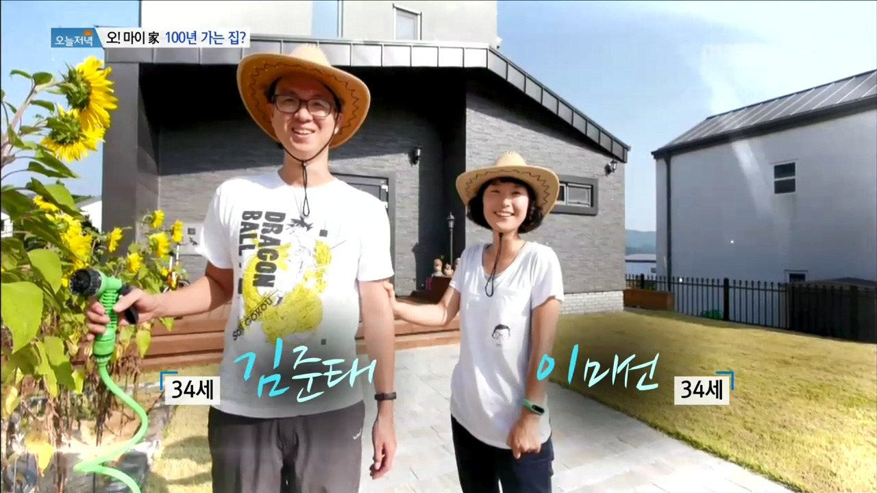 오마이가_100년가는집.mp4_20171017_093835.141.jpg