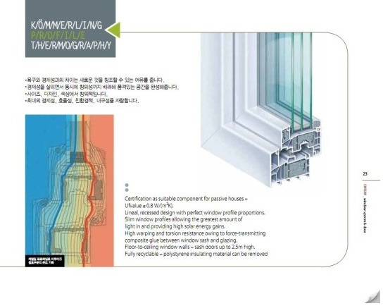 집짓기 1탄 04.jpg