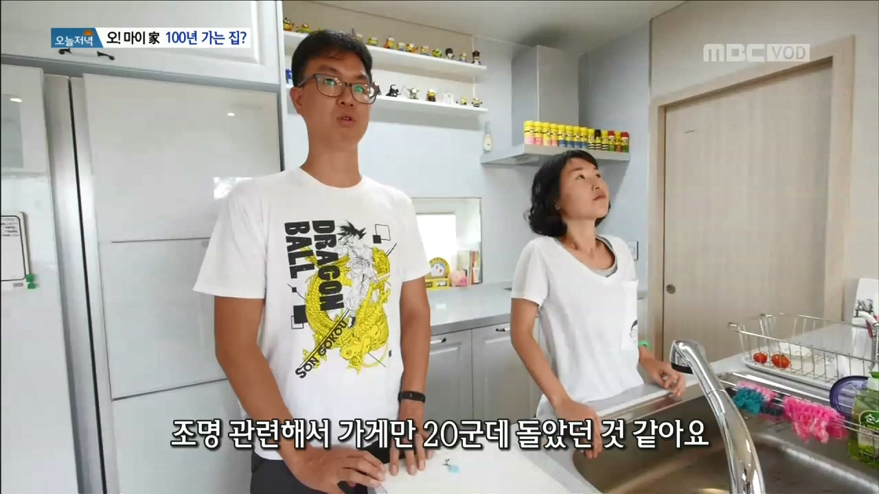 오마이가_100년가는집.mp4_20171017_094047.221.jpg