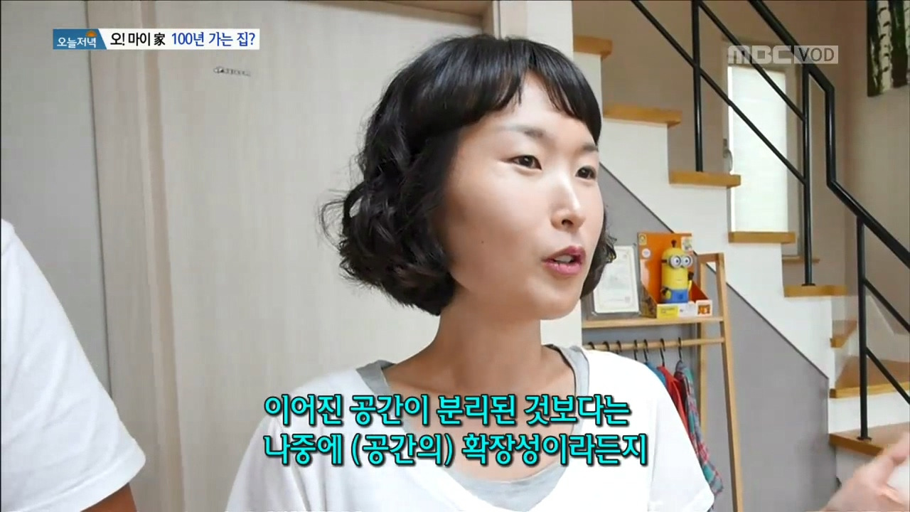 오마이가_100년가는집.mp4_20171017_093951.471.jpg