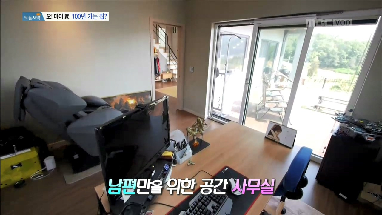 오마이가_100년가는집.mp4_20171017_094238.404.jpg