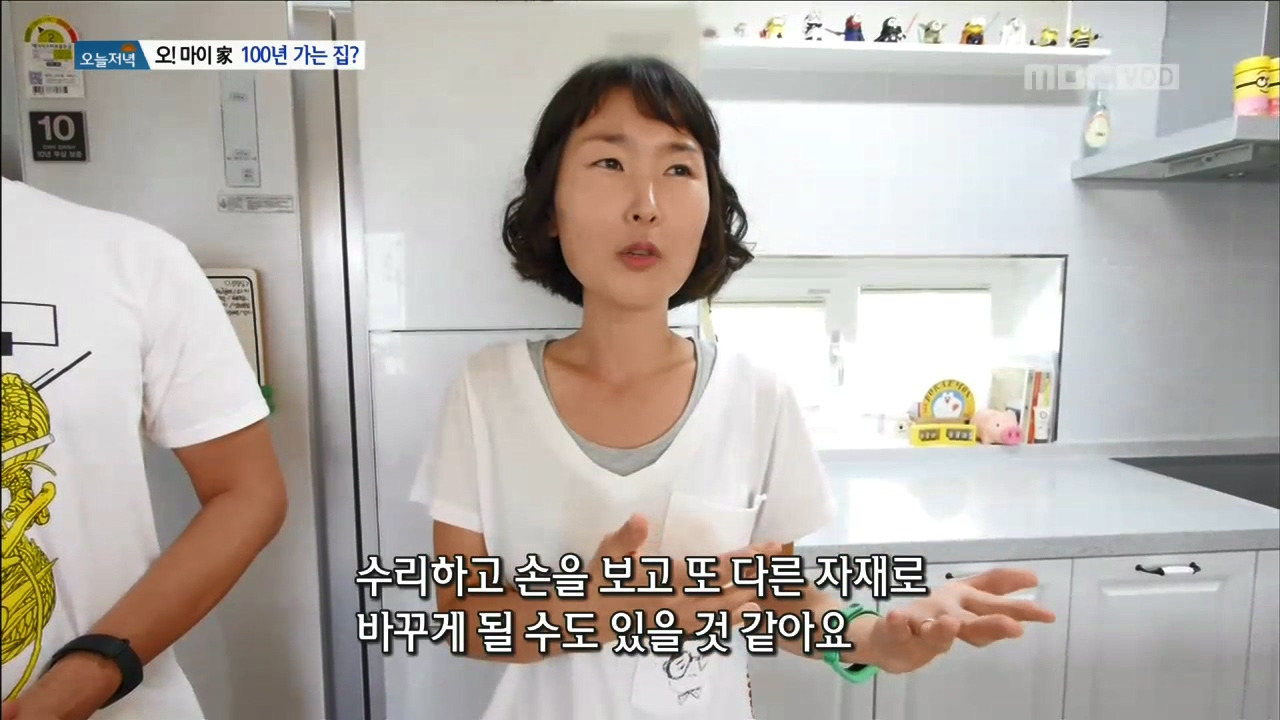 오마이가_100년가는집.mp4_20171017_094228.018.jpg
