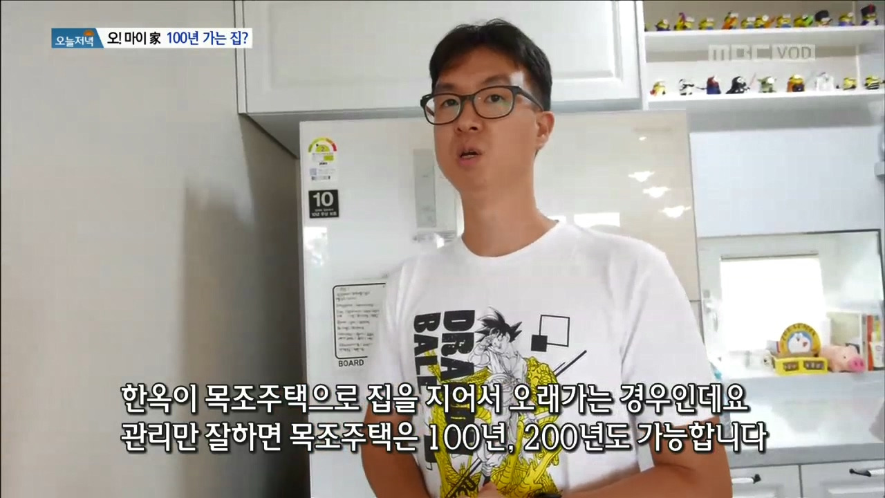 오마이가_100년가는집.mp4_20171017_094111.999.jpg