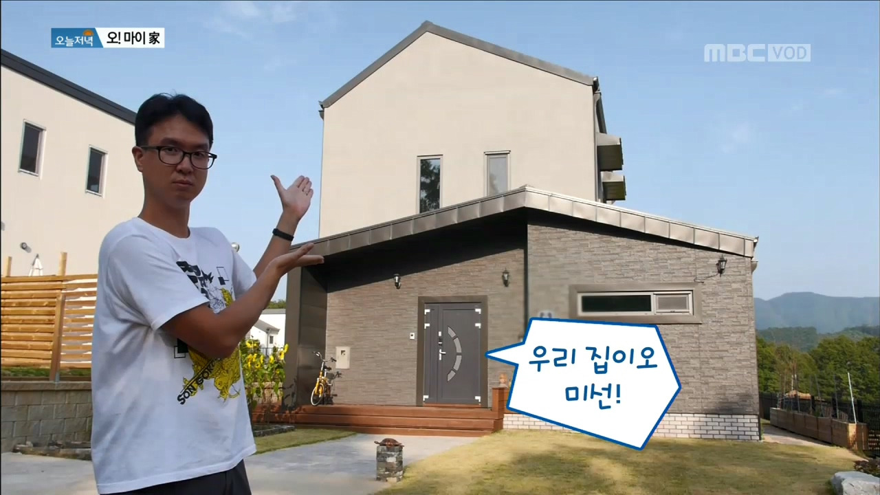 오마이가_100년가는집.mp4_20171017_093757.171.jpg