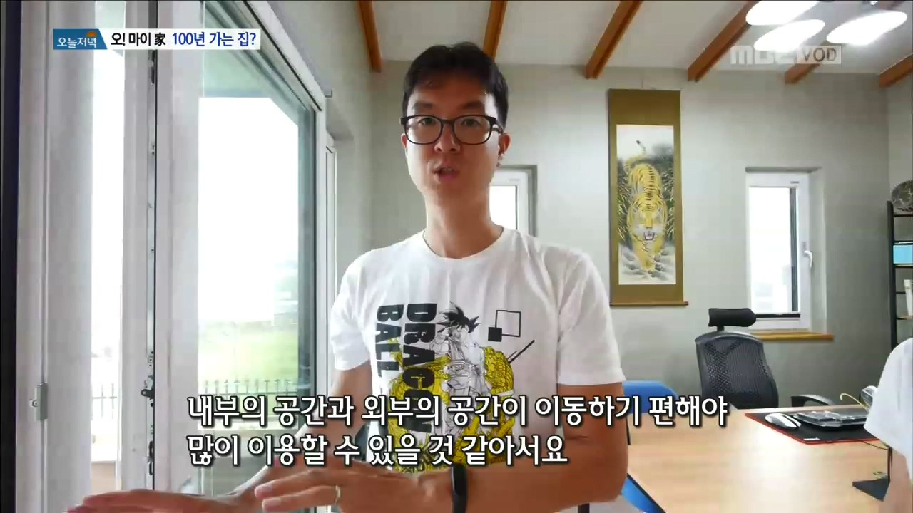 오마이가_100년가는집.mp4_20171017_094249.249.jpg