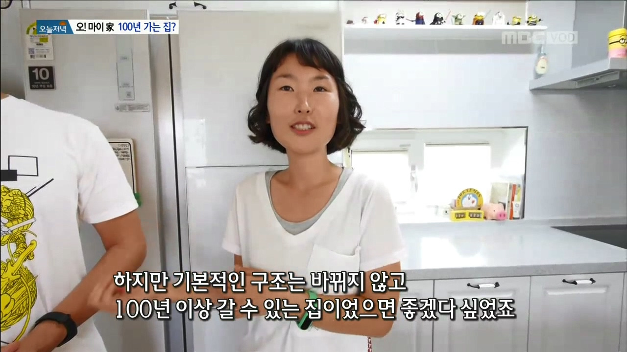 오마이가_100년가는집.mp4_20171017_094233.623.jpg