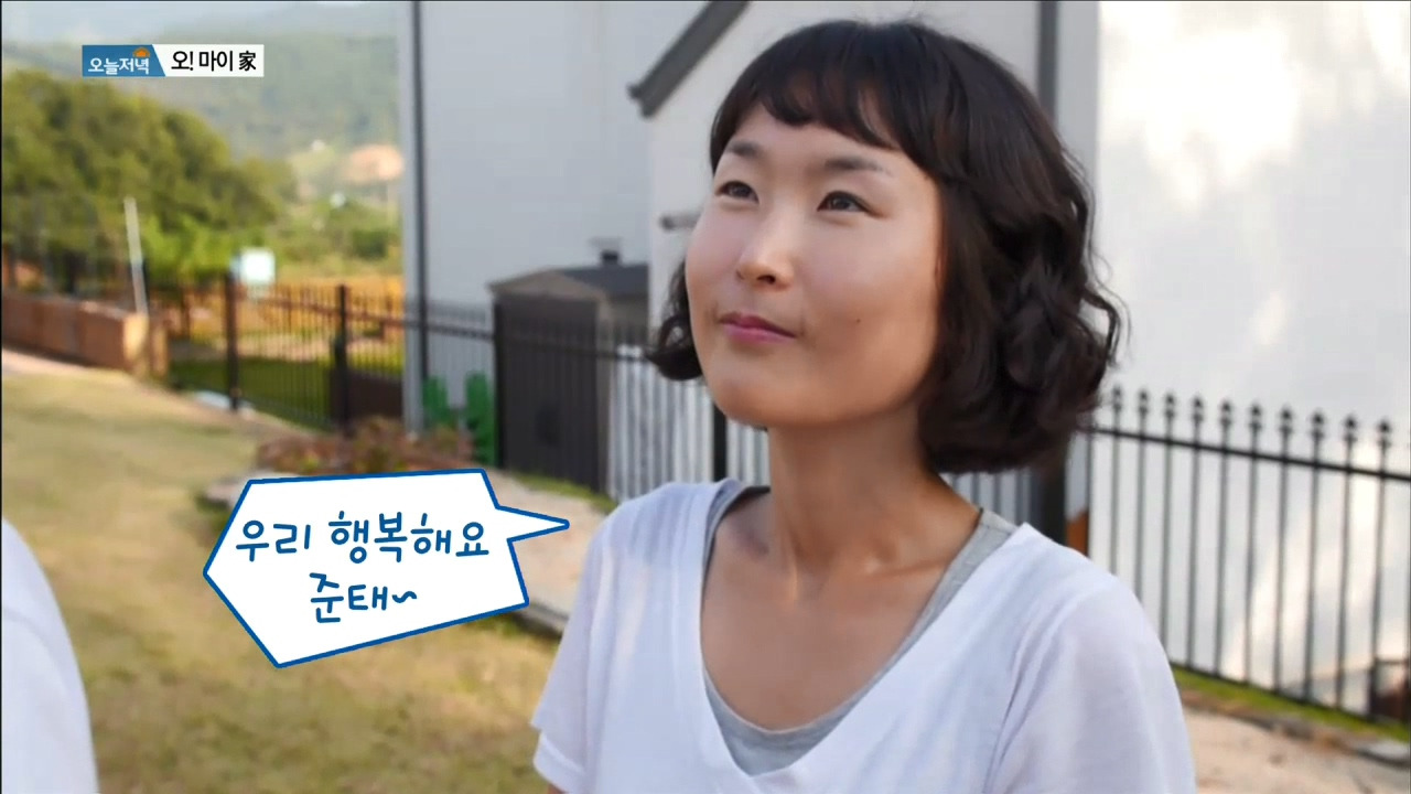 오마이가_100년가는집.mp4_20171017_093803.791.jpg