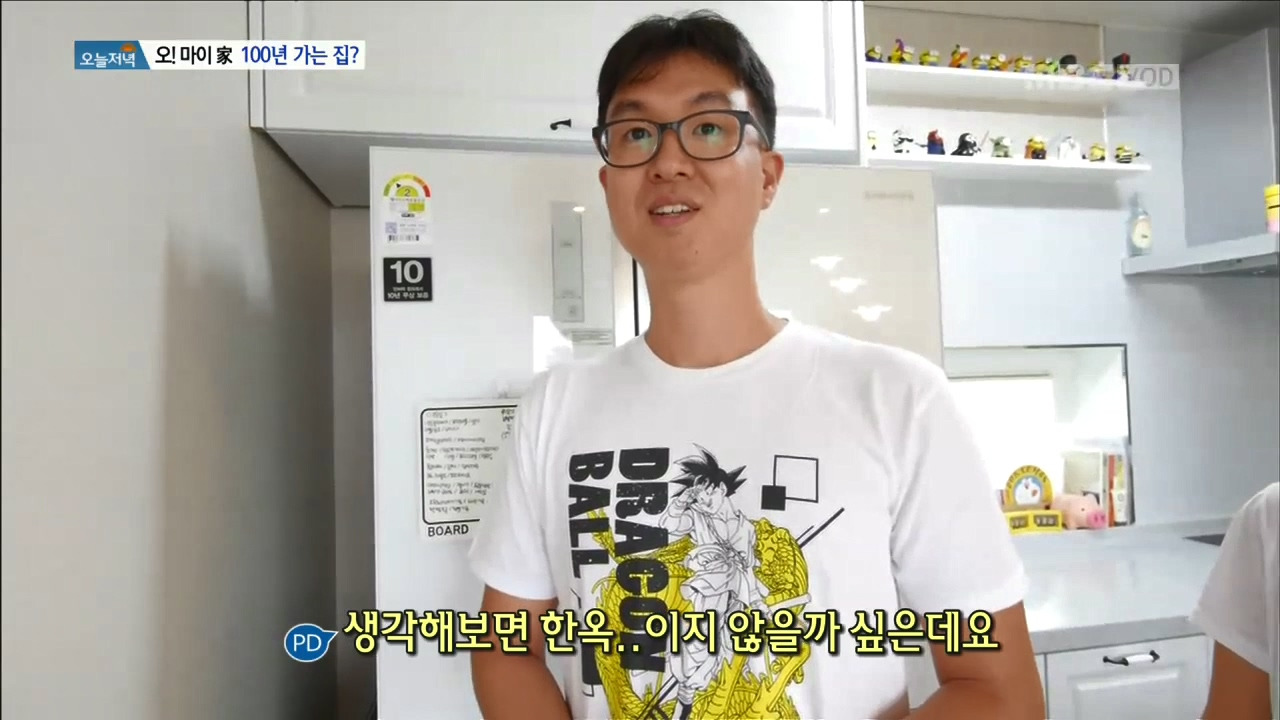 오마이가_100년가는집.mp4_20171017_094110.510.jpg