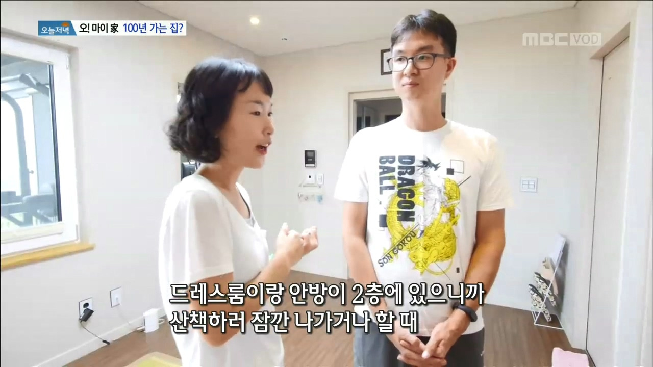 오마이가_100년가는집.mp4_20171017_094024.652.jpg