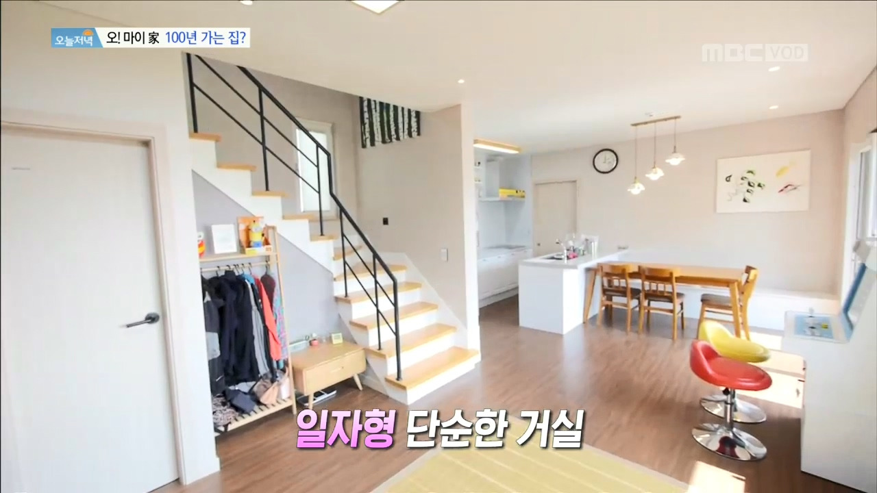 오마이가_100년가는집.mp4_20171017_093936.502.jpg