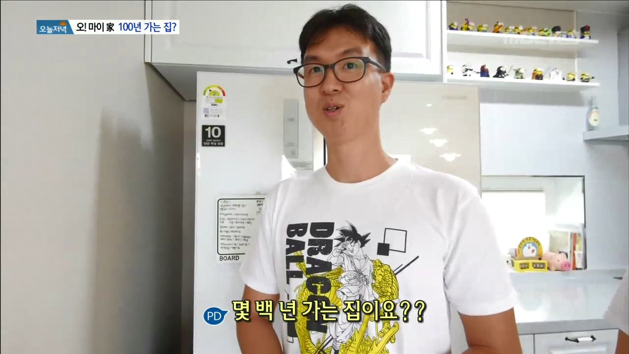 오마이가_100년가는집.mp4_20171017_094108.969.jpg